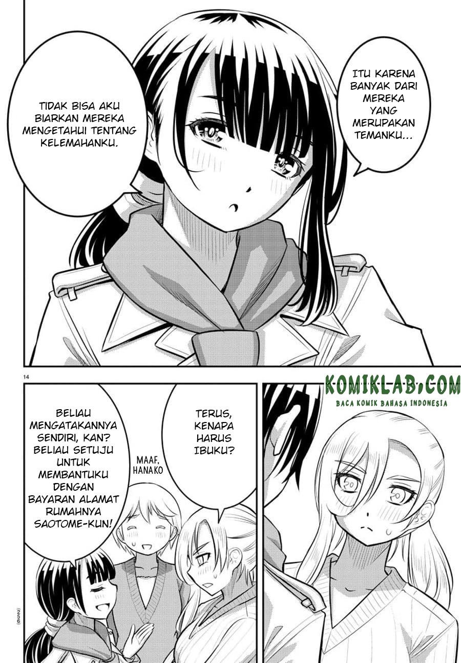 Yankee JK Kuzuhana-chan